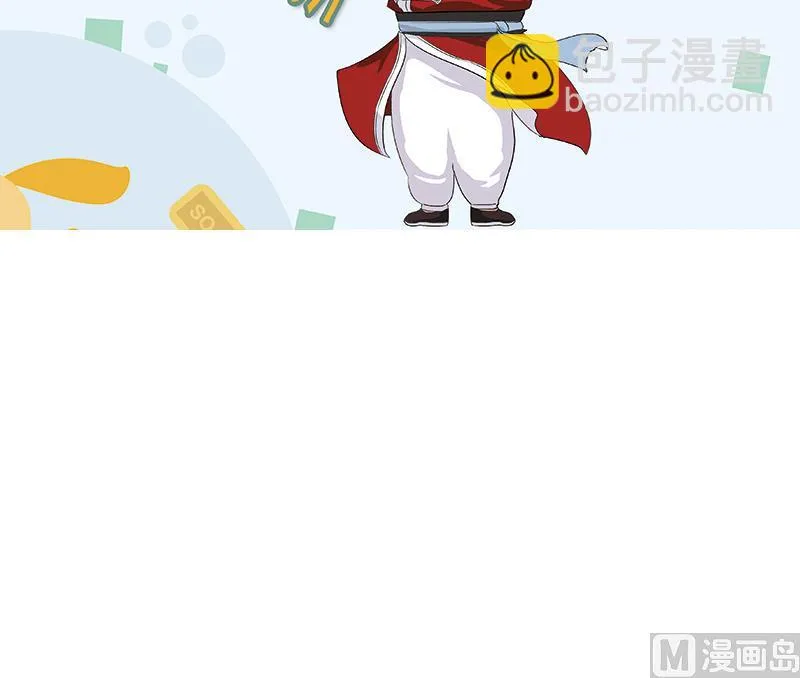 第350话 能量之源 第51页