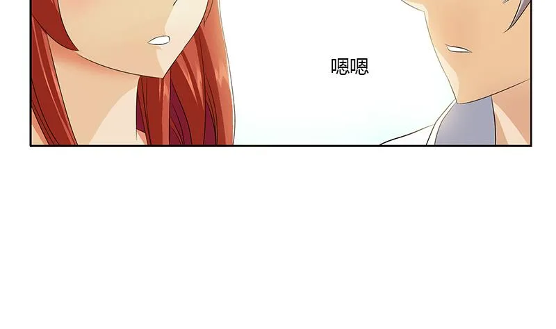 第351话 梦幻海传承 第14页