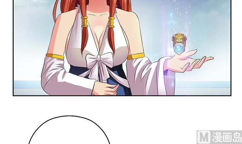 第351话 梦幻海传承 第27页