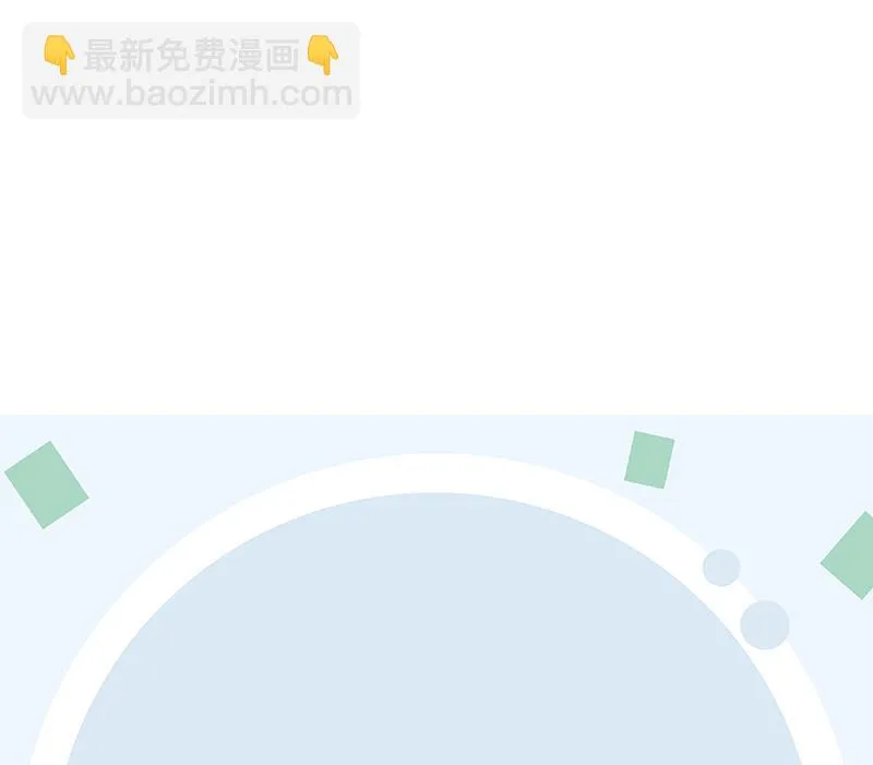 第351话 梦幻海传承 第58页