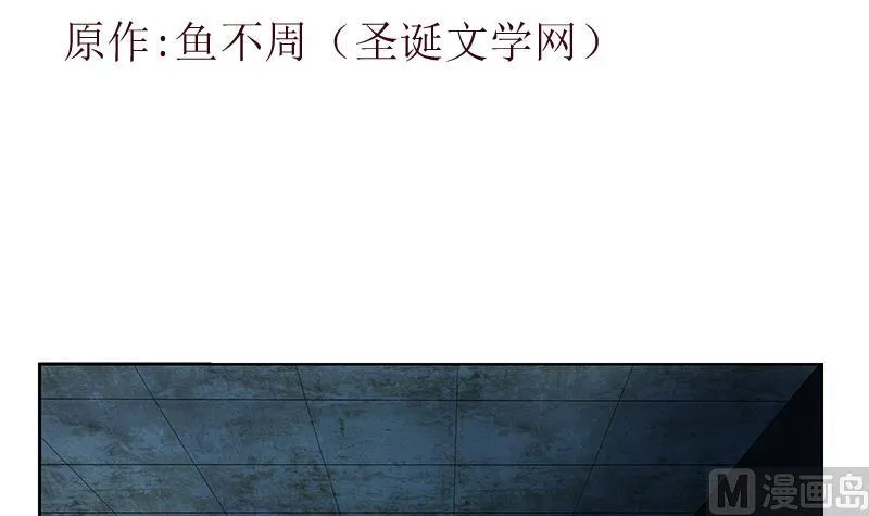 第352话 S级杀手 第3页