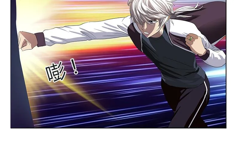 第352话 S级杀手 第14页