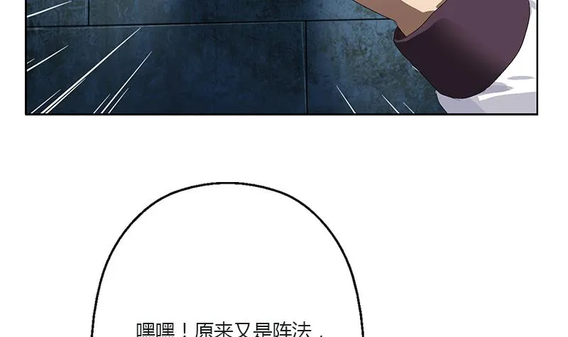 第352话 S级杀手 第17页