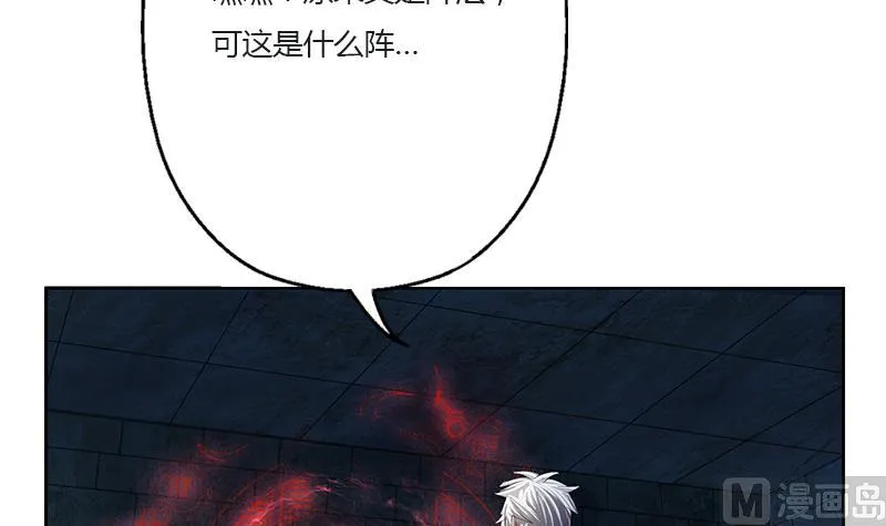 第352话 S级杀手 第18页