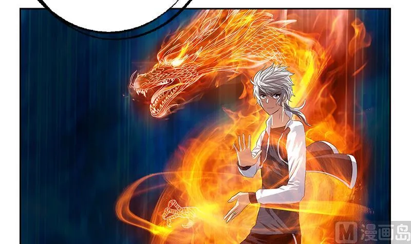 第352话 S级杀手 第21页