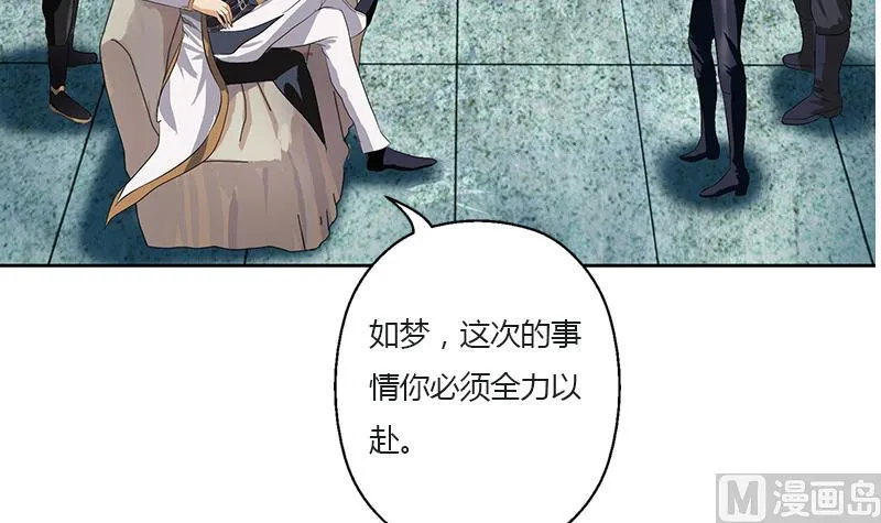 第352话 S级杀手 第27页