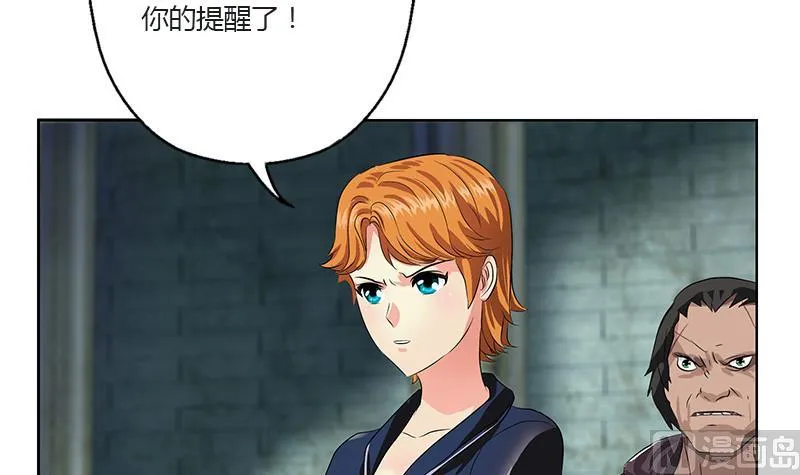 第352话 S级杀手 第33页