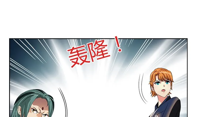 第352话 S级杀手 第35页