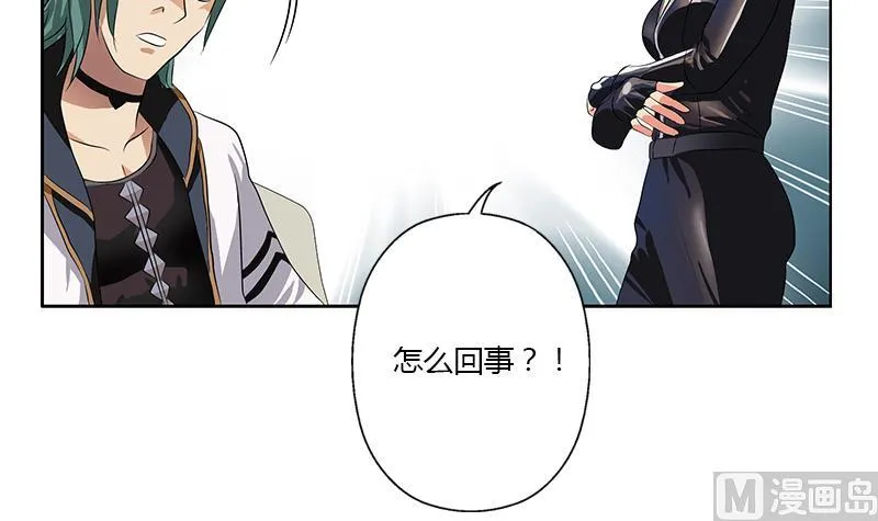 第352话 S级杀手 第36页