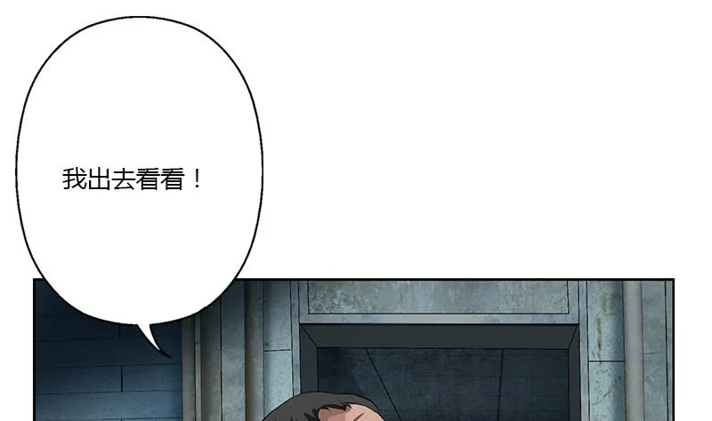 第352话 S级杀手 第37页