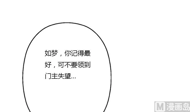 第352话 S级杀手 第39页