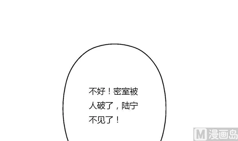 第352话 S级杀手 第42页