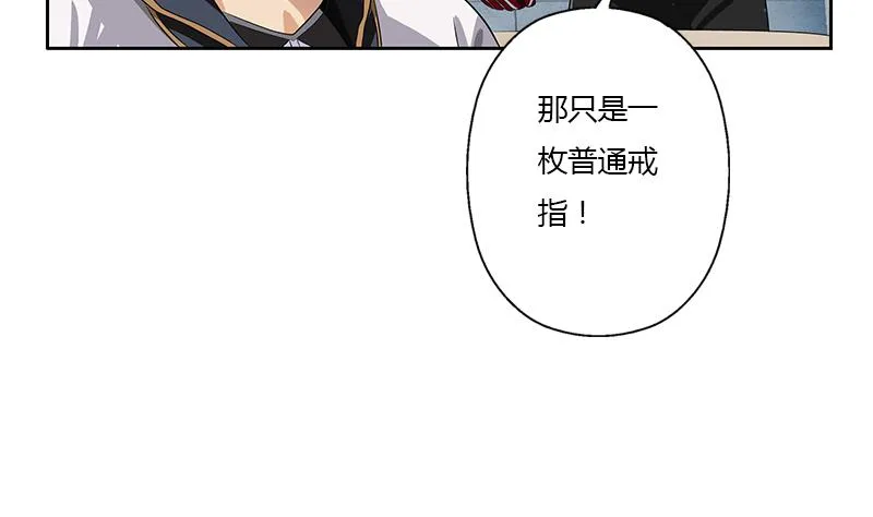 第352话 S级杀手 第49页