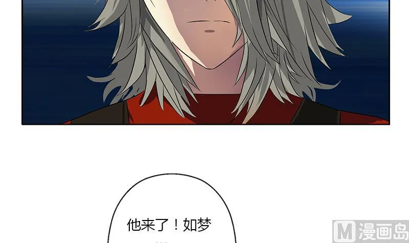 第352话 S级杀手 第51页