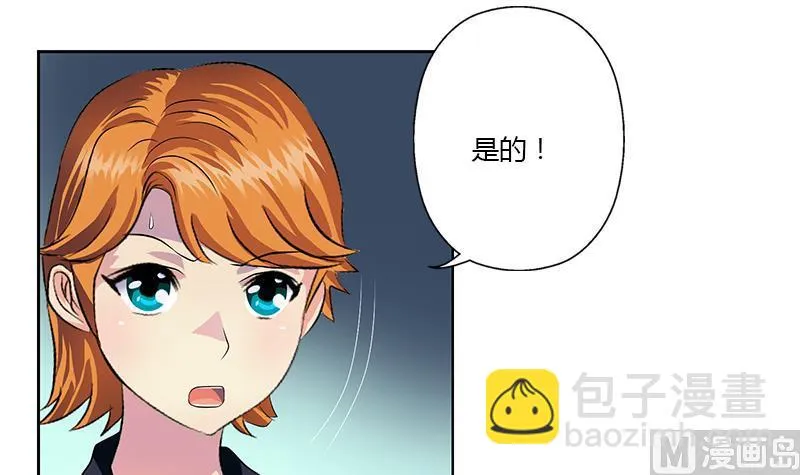 第352话 S级杀手 第54页