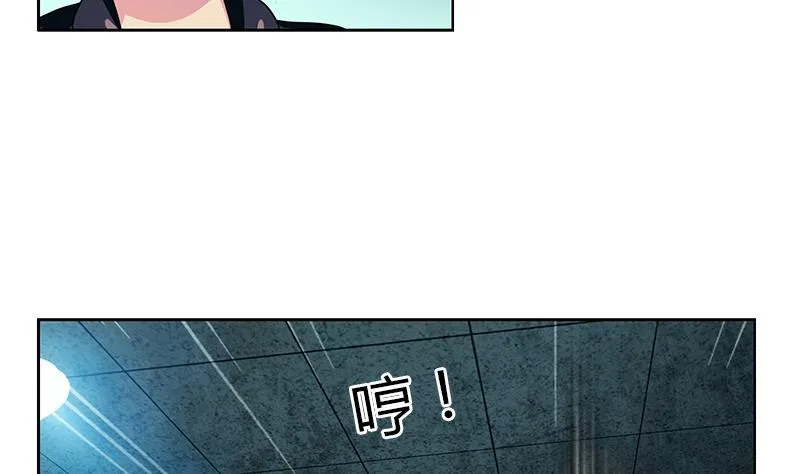 第352话 S级杀手 第55页