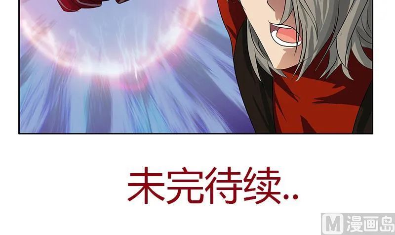 第352话 S级杀手 第60页