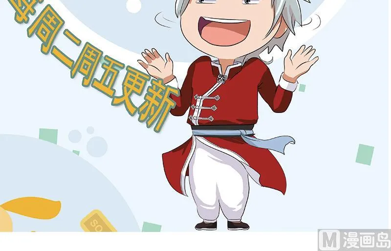 第352话 S级杀手 第63页