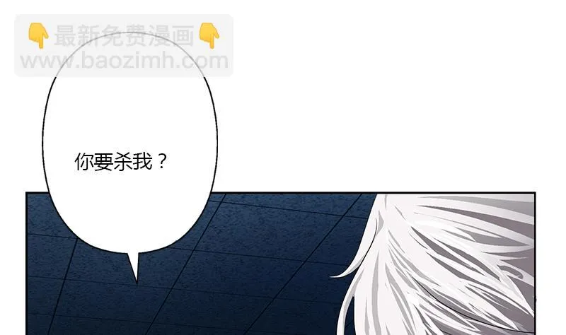 第353话 尸毒 第11页