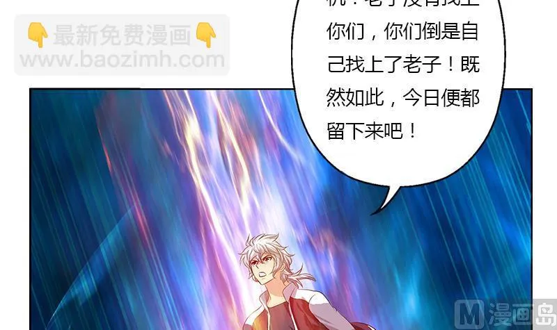 第353话 尸毒 第24页