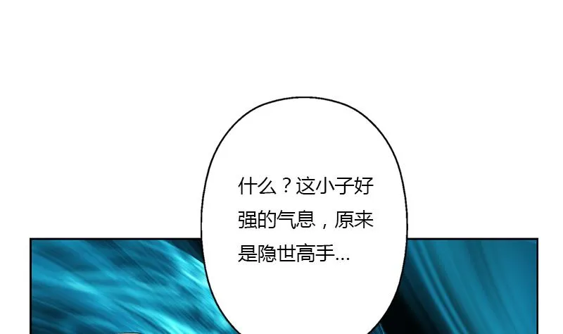 第353话 尸毒 第26页