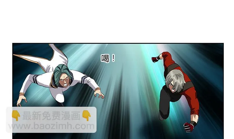 第353话 尸毒 第31页