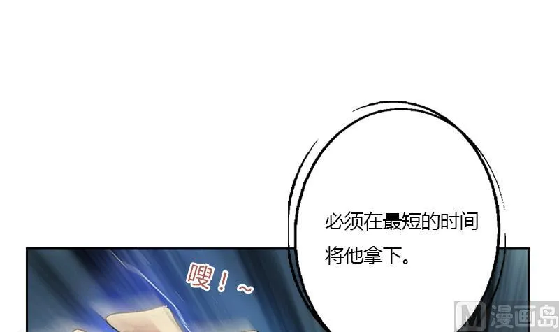 第353话 尸毒 第33页