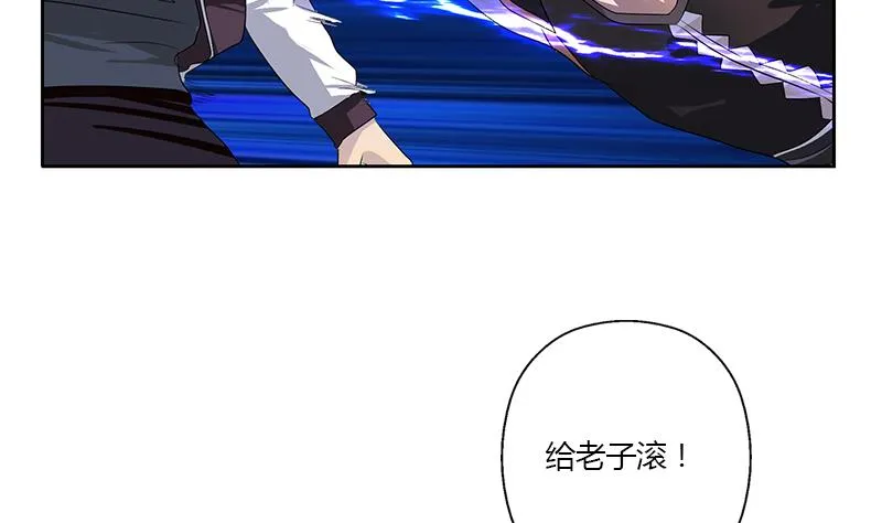 第353话 尸毒 第37页