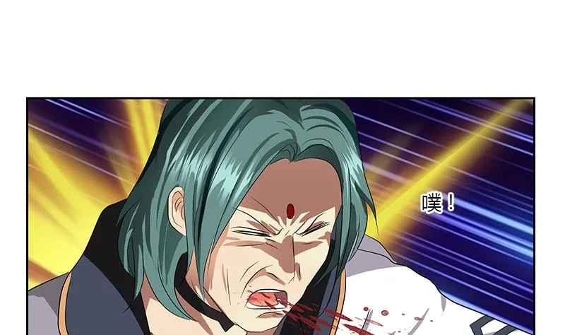 第353话 尸毒 第40页