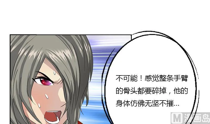 第353话 尸毒 第51页