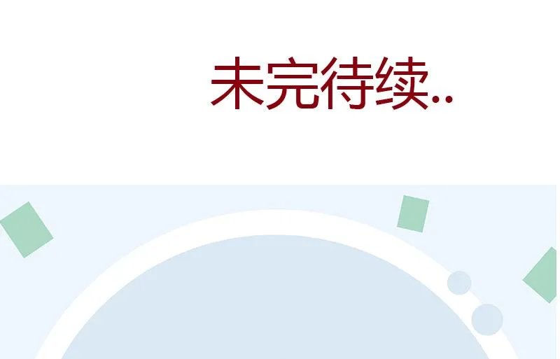 第353话 尸毒 第61页