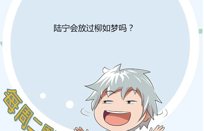 第353话 尸毒 第62页