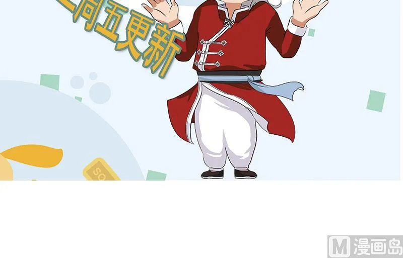 第353话 尸毒 第63页