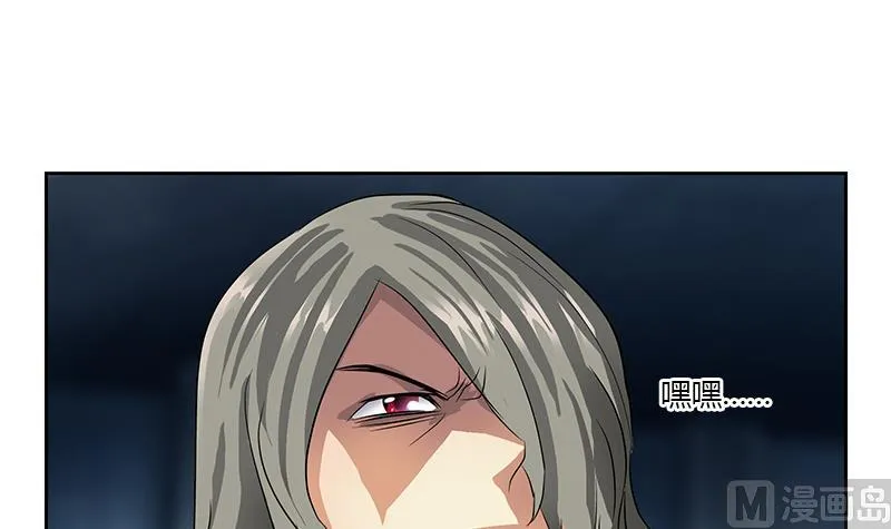 第354话 尸丹 第6页