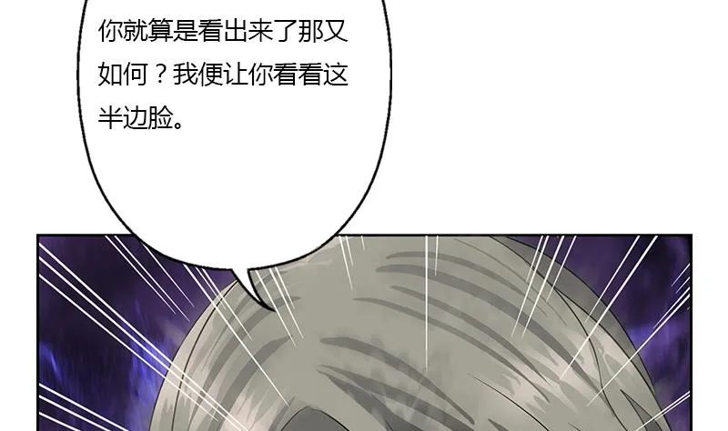 第354话 尸丹 第8页