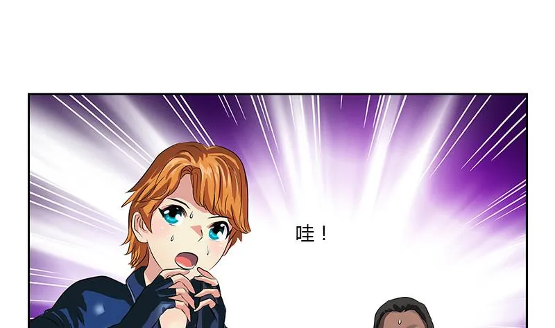 第354话 尸丹 第11页