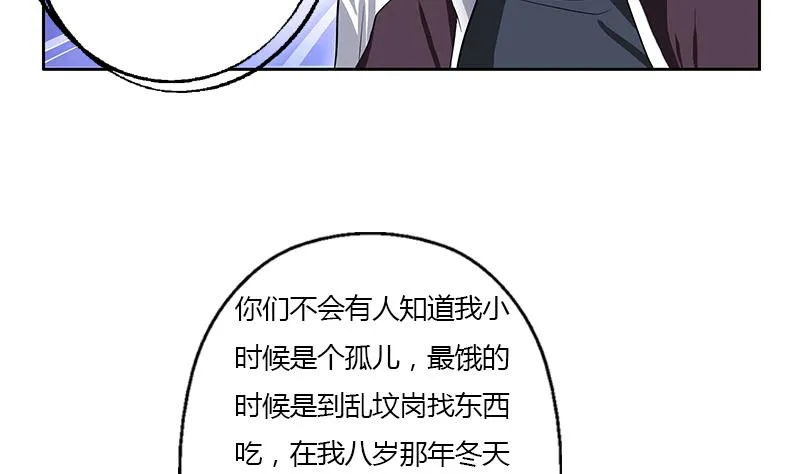 第354话 尸丹 第19页