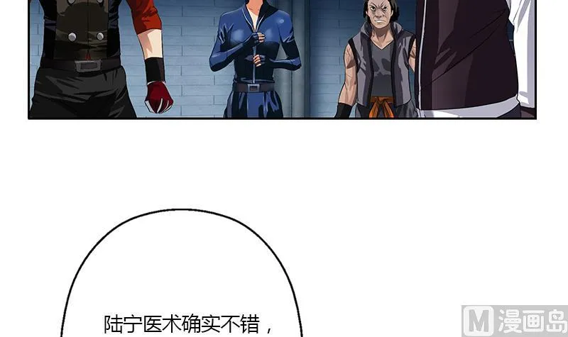 第354话 尸丹 第42页