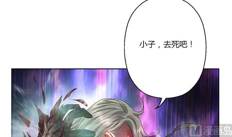 第354话 尸丹 第45页