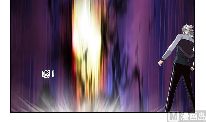 第354话 尸丹 第51页