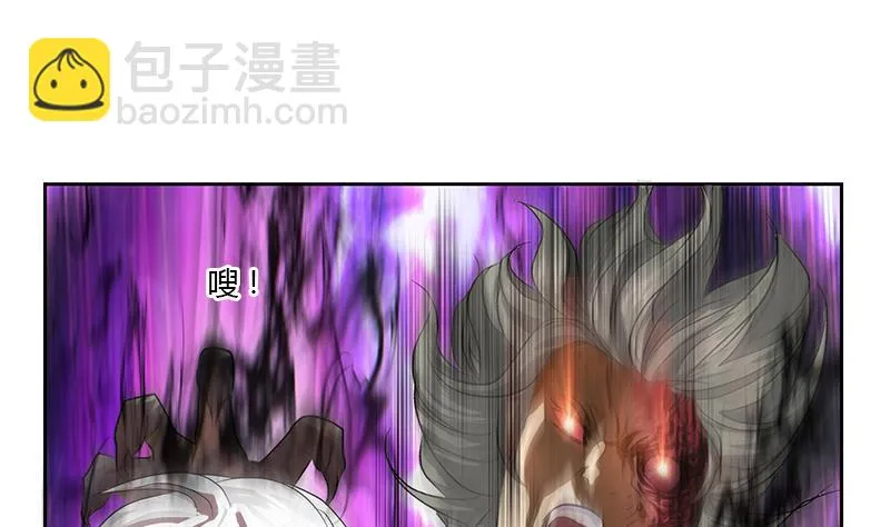 第354话 尸丹 第53页