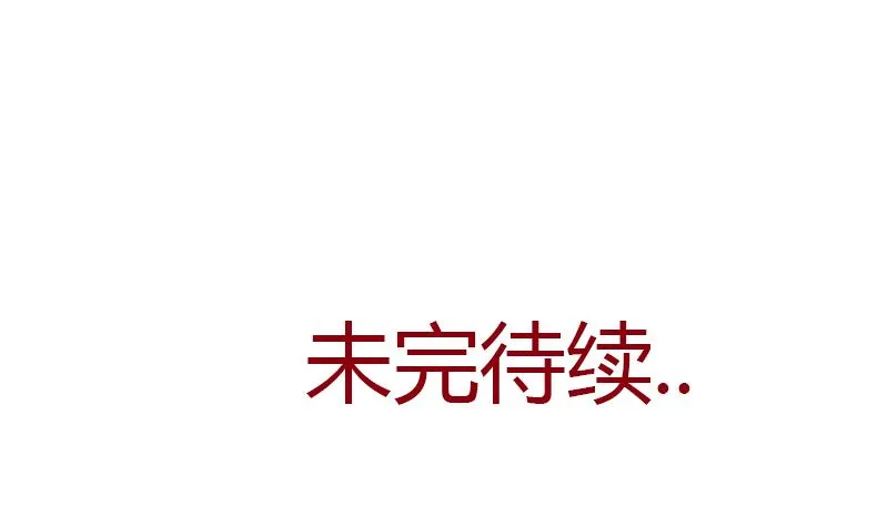 第354话 尸丹 第55页