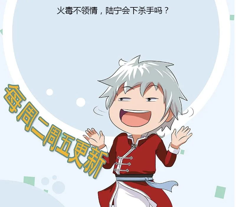 第354话 尸丹 第59页