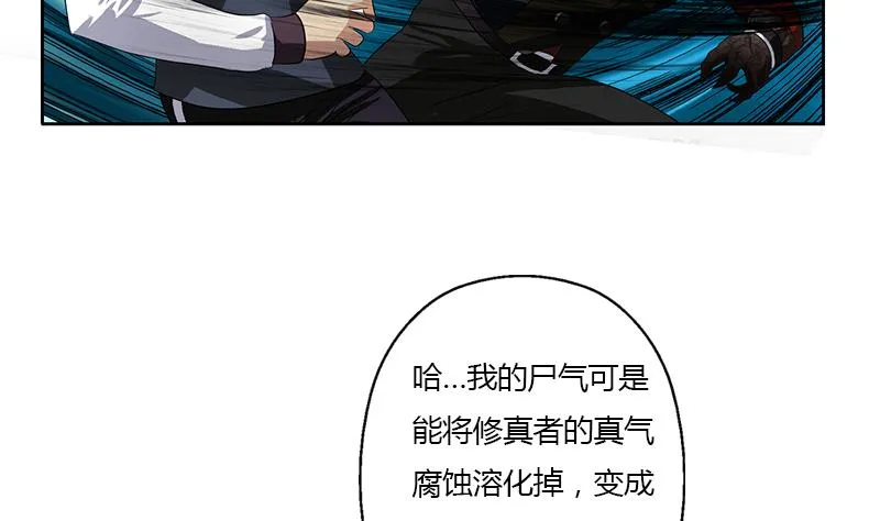 第355话 柳如梦的选择 第7页