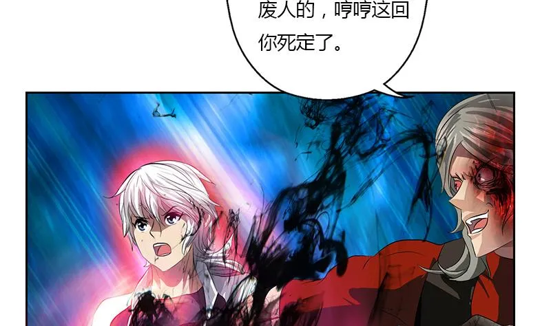 第355话 柳如梦的选择 第8页