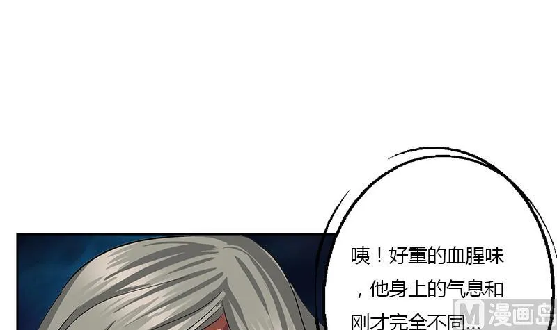 第355话 柳如梦的选择 第12页