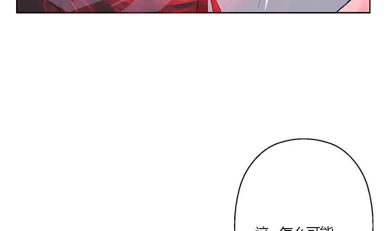 第355话 柳如梦的选择 第16页