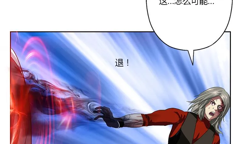 第355话 柳如梦的选择 第17页