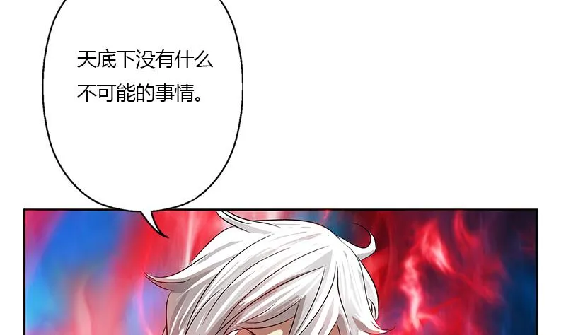 第355话 柳如梦的选择 第19页