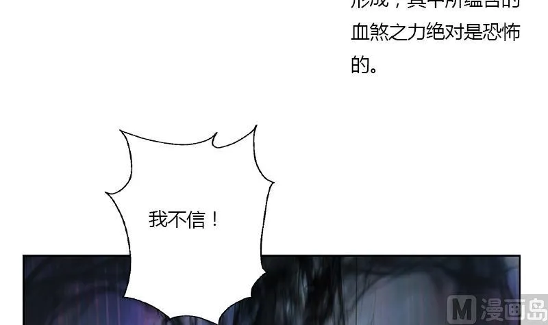 第355话 柳如梦的选择 第21页